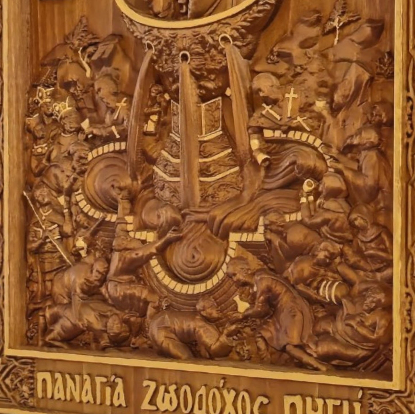 Παναγία Ζωοδόχος Πηγή Ξυλόγλυπτη Εικόνα.
