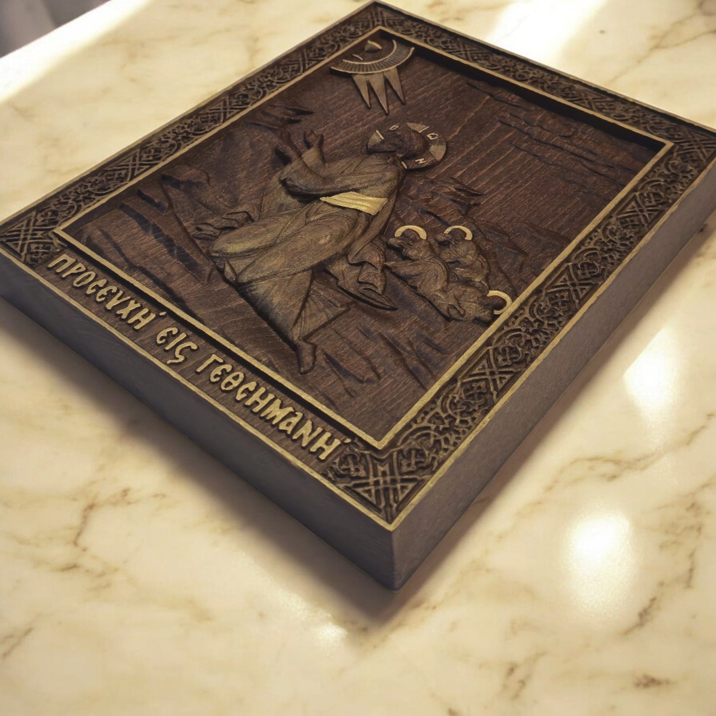 Ιησούς Χριστός Προσευχή στη Γεθσημανή Ξυλόγλυπτη Εικόνα.