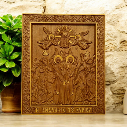 Ανάληψη του Κυρίου Ιησού Χριστού Ξυλόγλυπτη Εικόνα.