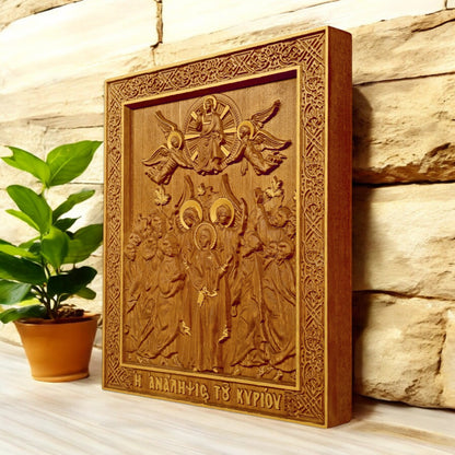 Ανάληψη του Κυρίου Ιησού Χριστού Ξυλόγλυπτη Εικόνα.