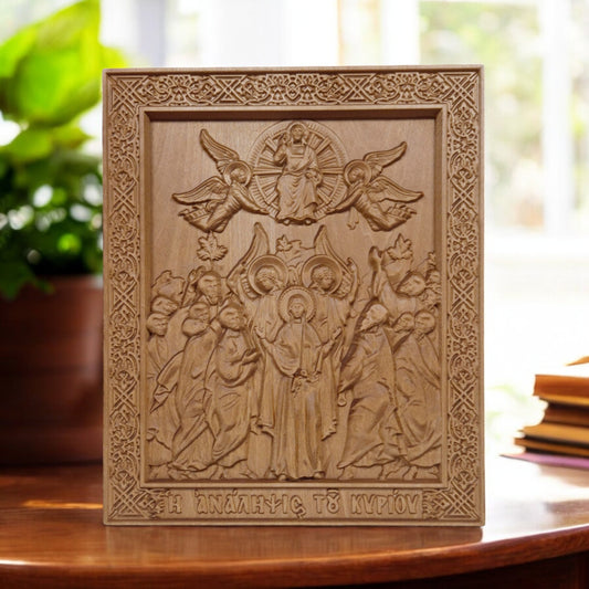 Ανάληψη του Κυρίου Ιησού Χριστού Ξυλόγλυπτη Εικόνα.