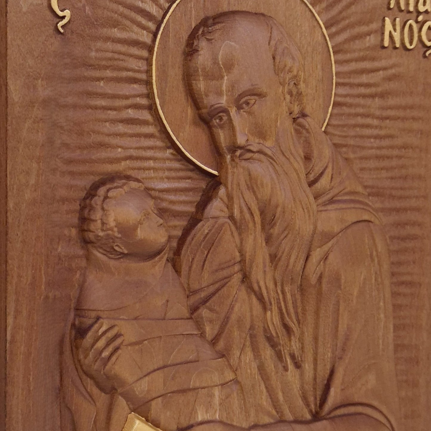 Άγιος Στυλιανός Ξυλόγλυπτη Εικόνα.