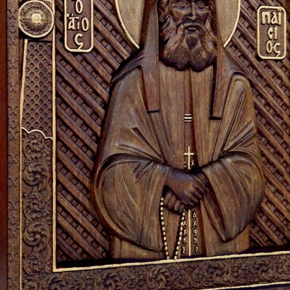Άγιος Παΐσιος ο Αγιορείτης Ξυλόγλυπτη Εικόνα.