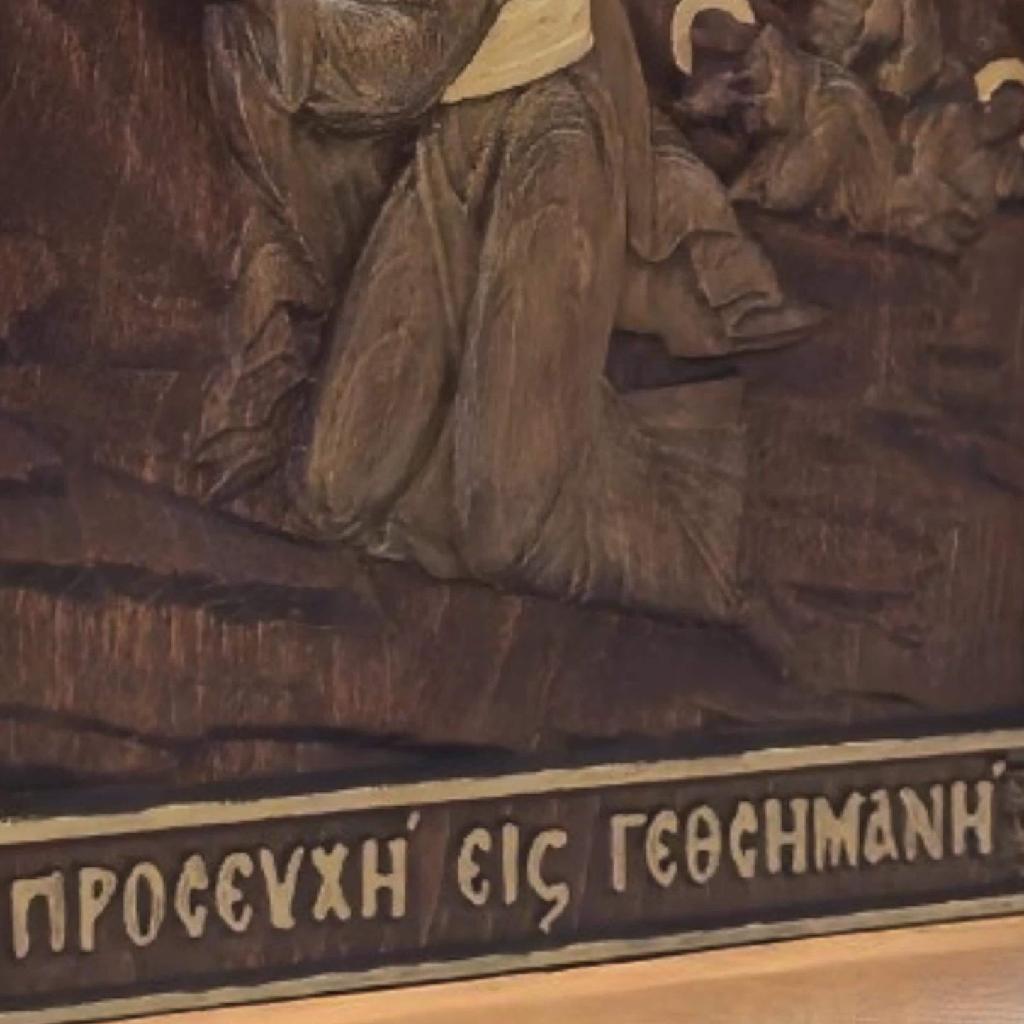 Jesus Christ Praying Gethsemane Wooden Carved Handmade Christian Icon. Byzantine Greek Orthodox Home Decor.