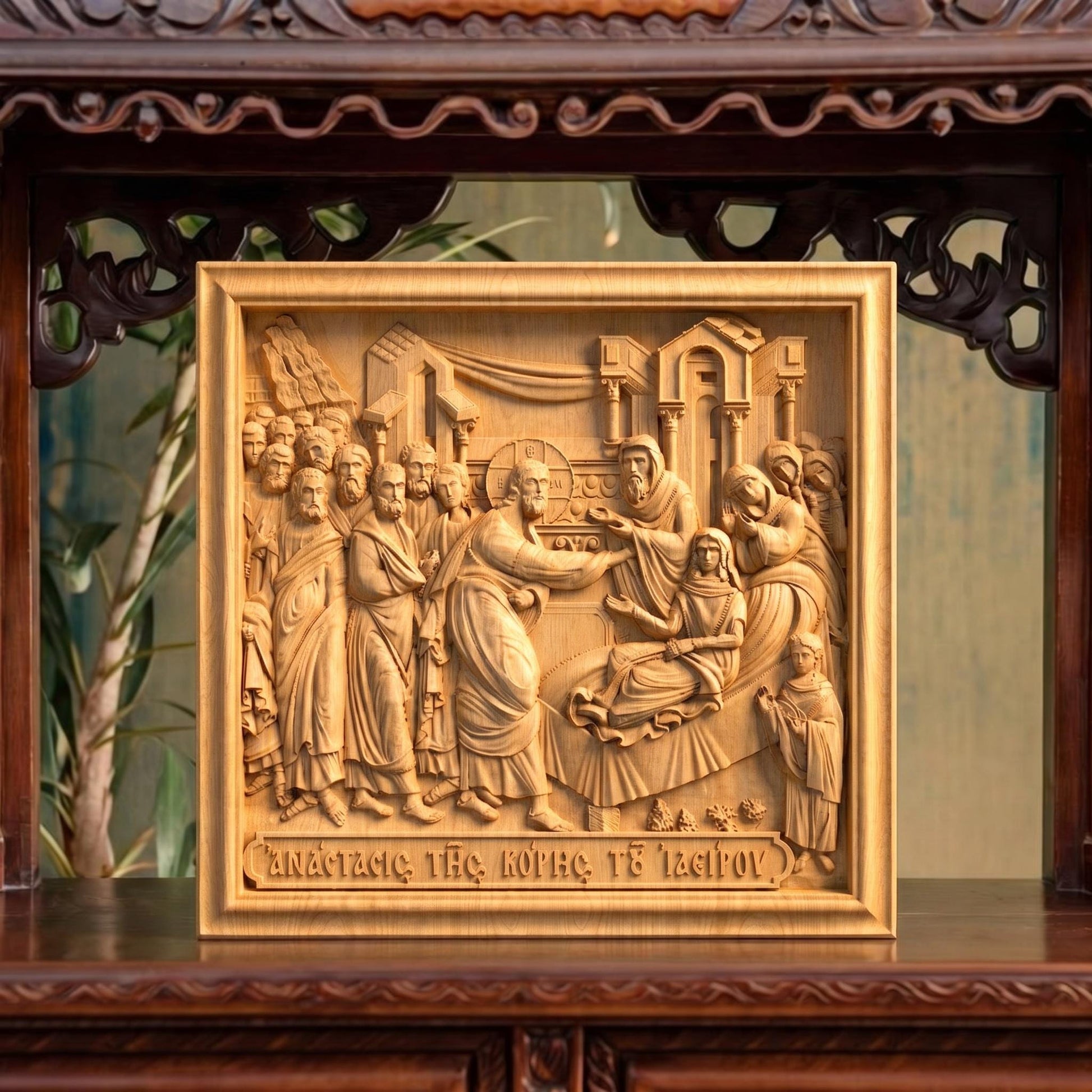Jesus Raising the Daughter of Jairus Wooden Carved Handmade Christian Icon | Byzantine Greek Orthodox Home Art Decor