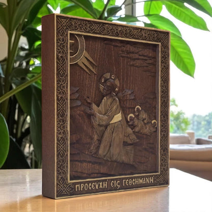 Jesus Christ Praying Gethsemane Wooden Carved Handmade Christian Icon. Byzantine Greek Orthodox Home Decor.
