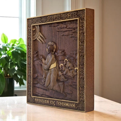 Jesus Christ Praying Gethsemane Wooden Carved Handmade Christian Icon. Byzantine Greek Orthodox Home Decor.