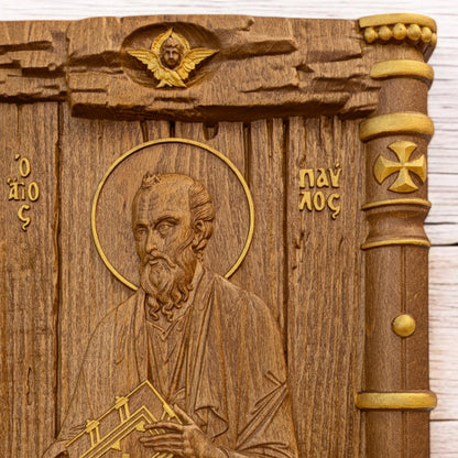 Saint Paul the Apostle Wooden Carved Handmade Christian Icon. Byzantine Greek Orthodox Home Art Decor.