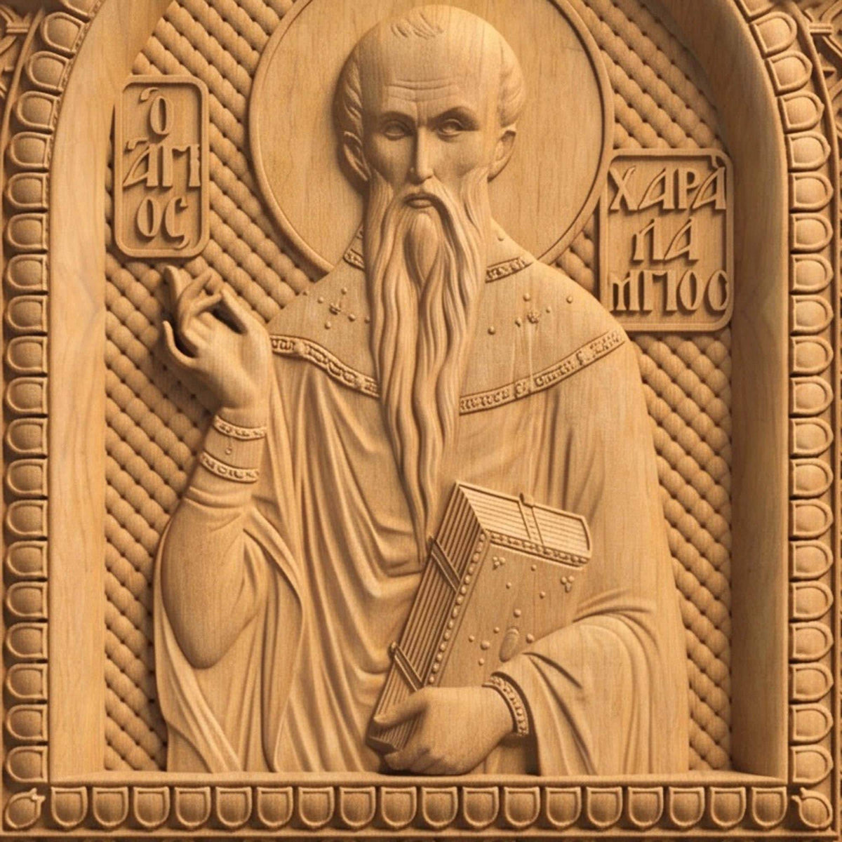 Saint Charalambos Wooden Carved Handmade Christian Icon | Byzantine Greek Orthodox Home Art Decor